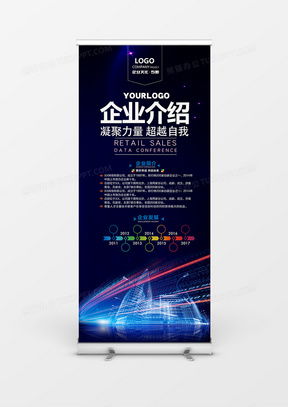 活動簡介廣告設(shè)計模板下載 精品大全助力高效創(chuàng)意